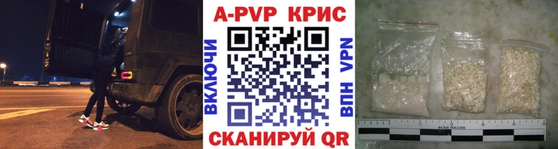 Где купить Сясьстрой Alpha PVP АМФ Гашиш Мефедрон