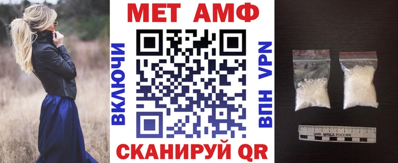 АМФ VHQ  MEGA рабочий сайт  Сясьстрой  где можно купить наркотик 
