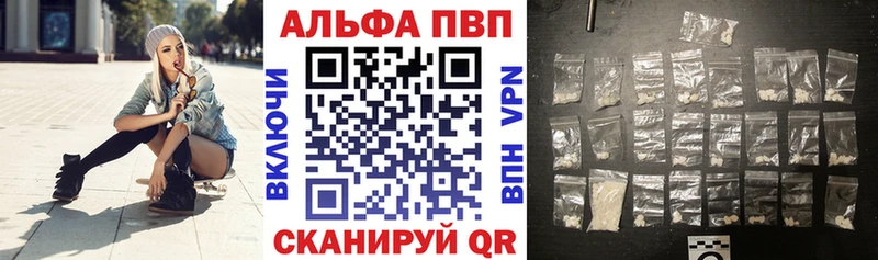 Alpha PVP Crystall  даркнет формула  Сясьстрой 