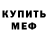 Амфетамин 97% Krosh Losaysh