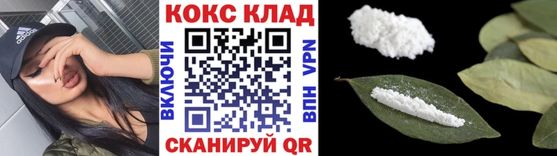 купить наркотики цена  Сясьстрой  COCAIN 97% 