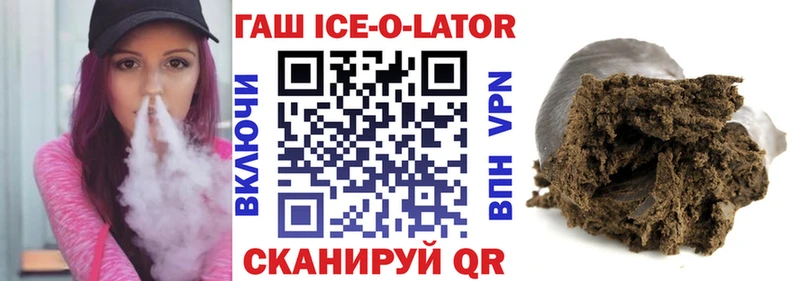 ГАШ VHQ  закладка  Сясьстрой 