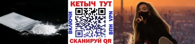 нарко площадка телеграм  Сясьстрой  КЕТАМИН VHQ  продажа наркотиков 