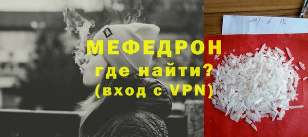 мескалин Алексин