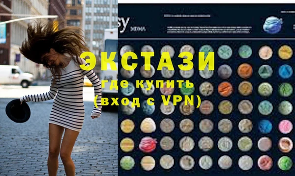 мескалин Алексин