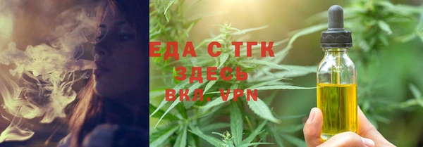 меф VHQ Алексеевка