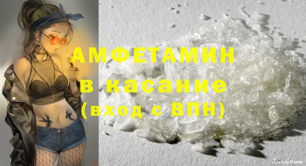 меф VHQ Алексеевка