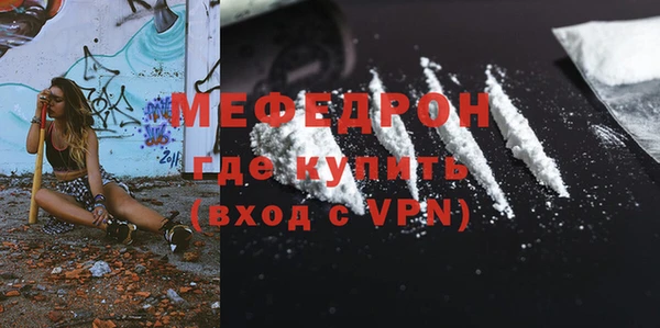 меф VHQ Алексеевка