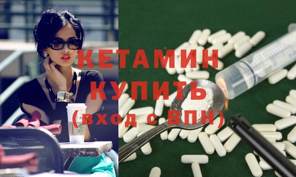 мескалин Алексин