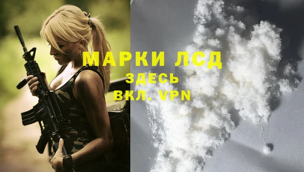 мескалин Алексин