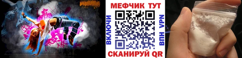 цены наркотик  Сясьстрой  МЯУ-МЯУ мука 