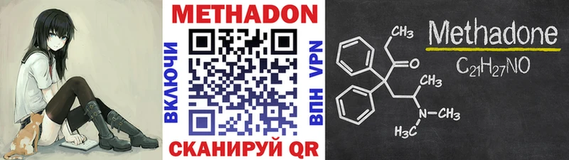 MEGA зеркало  Сясьстрой  МЕТАДОН мёд 