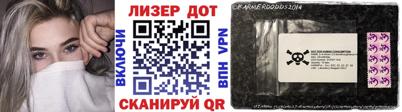 сколько стоит Сясьстрой Марки N-bome 1,5мг