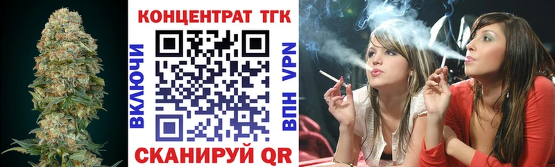 ТГК гашишное масло  Сясьстрой 